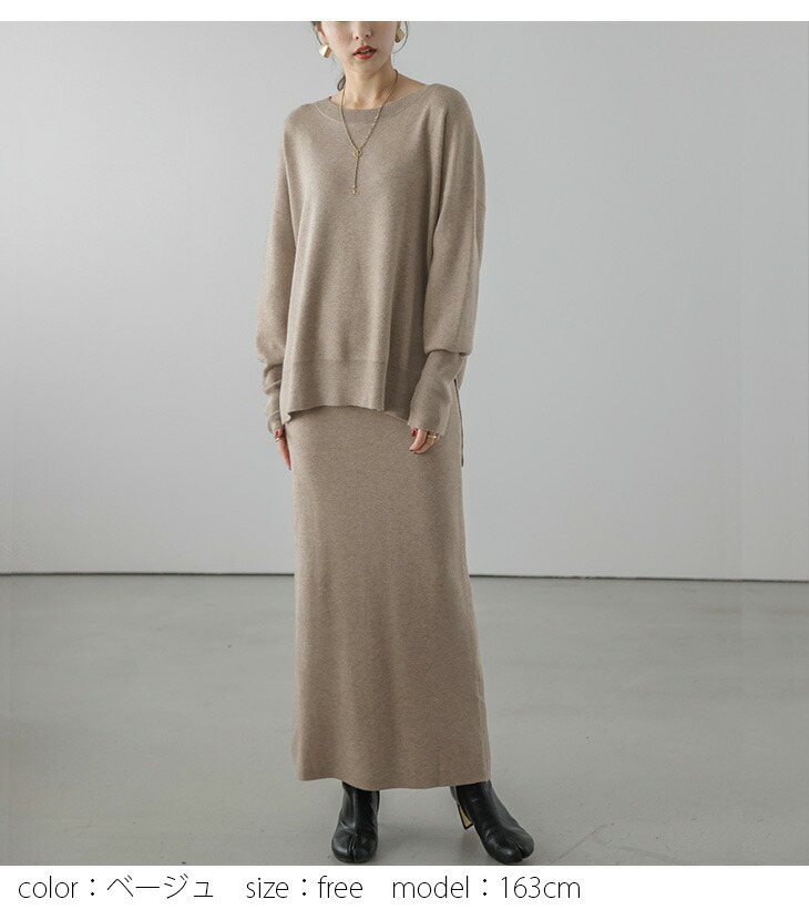 楽天市場】【60％OFFクーポン対象】セットアップ ニット トップス