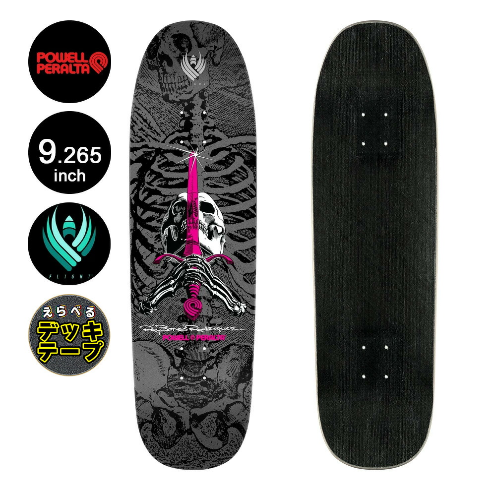 楽天市場】パウエル・ペラルタ POWELL PERALTAスケボー デッキ 9.265