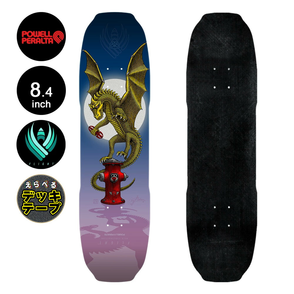 楽天市場】パウエル・ペラルタ POWELL PERALTAスケボー デッキ 8.4