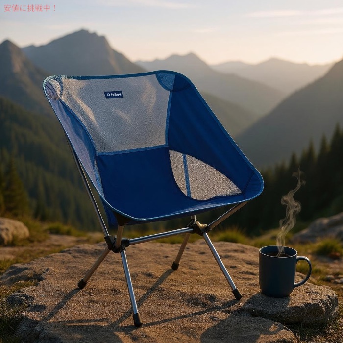 楽天市場】Helinox ヘリノックス チェアワン XL ブルーブロック 軽量