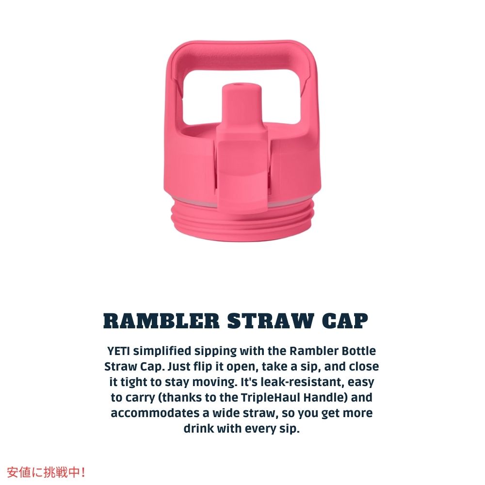 楽天市場】YETI イエティ ランブラー 18オンス ウォーターボトル