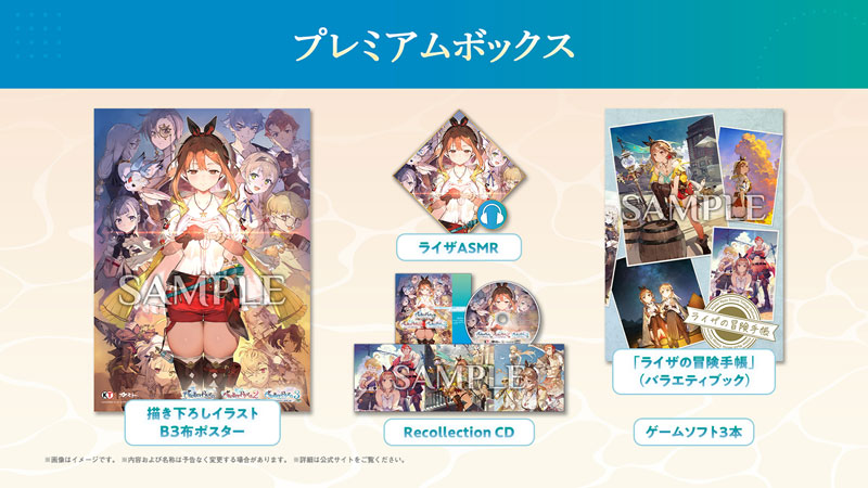 ライザのアトリエ ～秘密トリロジー～ DX」の人気商品一覧 | 安い商品