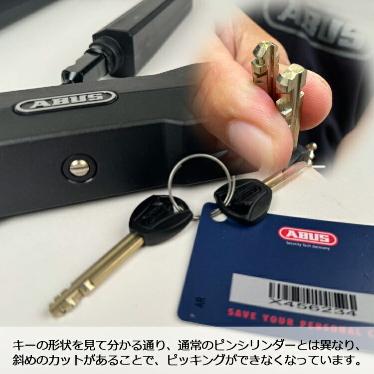 楽天市場】ABUS アブス GRANIT Super Extreme 2500 U字ロック 鍵 最強