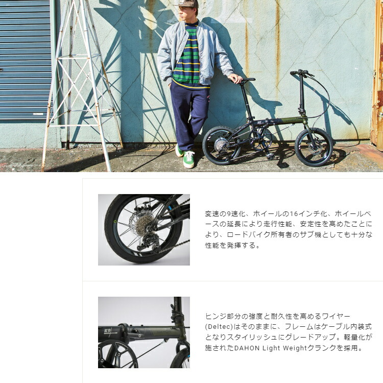 楽天市場】DAHON ダホン K9X ケーナイン クロス 折りたたみ 自転車 16