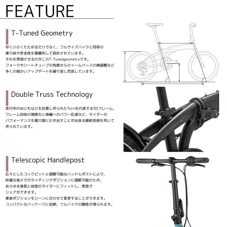 楽天市場】tern ターン LINK A7 リンク A7 折りたたみ 自転車 20インチ