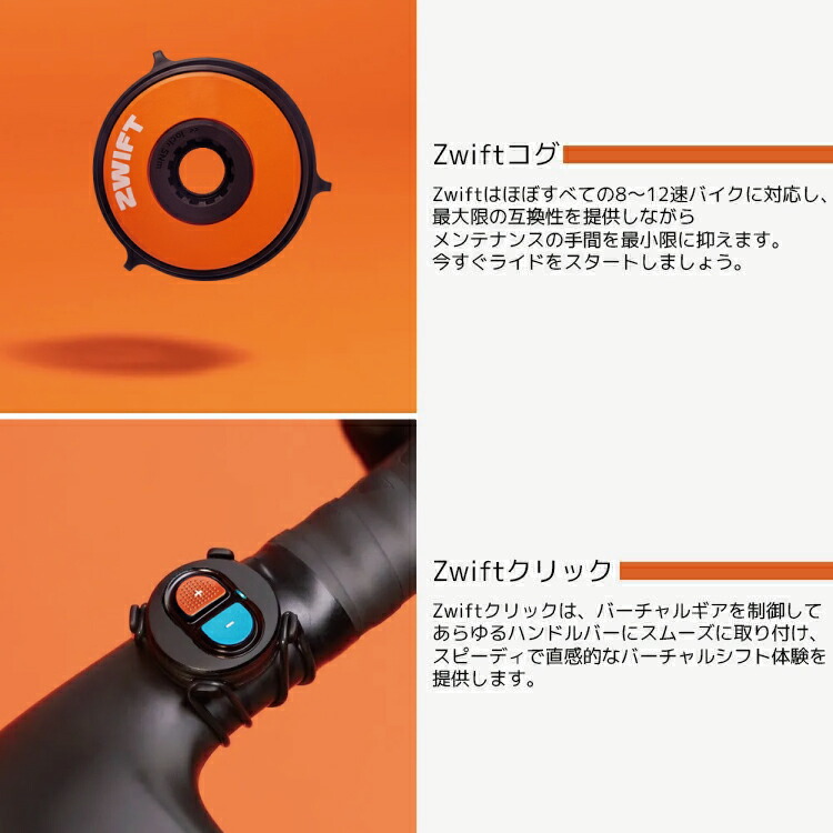 楽天市場】Wahoo ワフー COG & クリック アップグレードパック KICKR