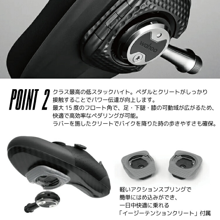 楽天市場】WAHOO ワフー SPEEDPLAY COMP WFPR C1 S53 ビンディング