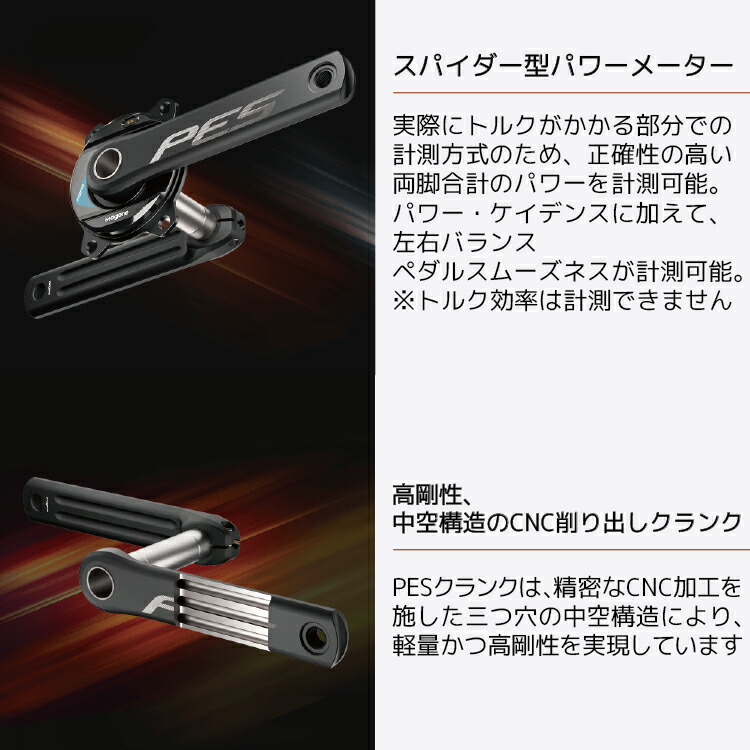 楽天市場】Magene PES-P505 スパイダー型パワーメーター マージーン