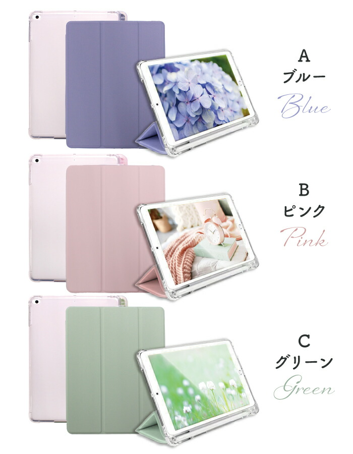 iPad U*o様 7 2025 121643 美品 iPad mini アイパッドミニ (第