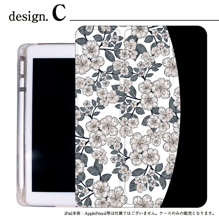 楽天市場】iPad ケース 花柄 モノトーン Air5 第5世代 mini6 Air4 10.9