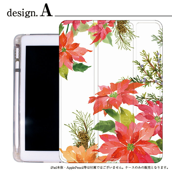 楽天市場】iPad ケース 花柄 フラワー Air5 第5世代 mini6 Air4 10.9