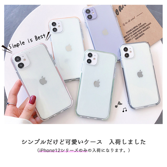 楽天市場】【ガラスフィルム付き】iphone12 ケース iphone12mini