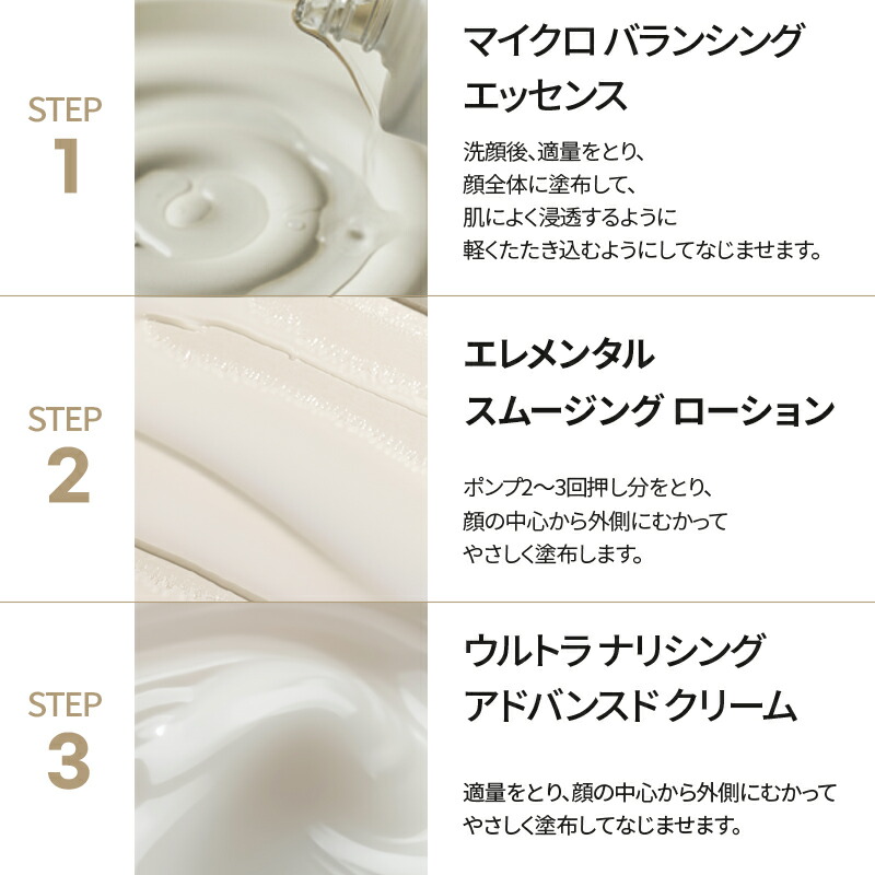 楽天市場】【HOLITUAL公式】 エッセンシャル スキンケア 2種