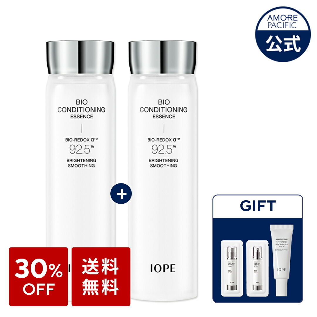 楽天市場】SS_☆ギフト付き☆＼30％OFF+送料無料／【 IOPE 公式