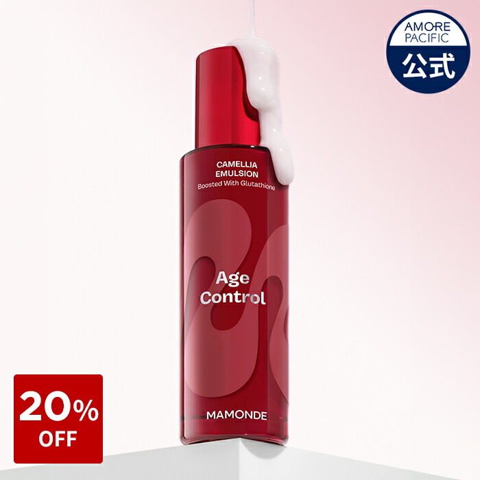 楽天市場】SS_＼20％OFF／【Mamonde公式】 NEW エイジ コントロール