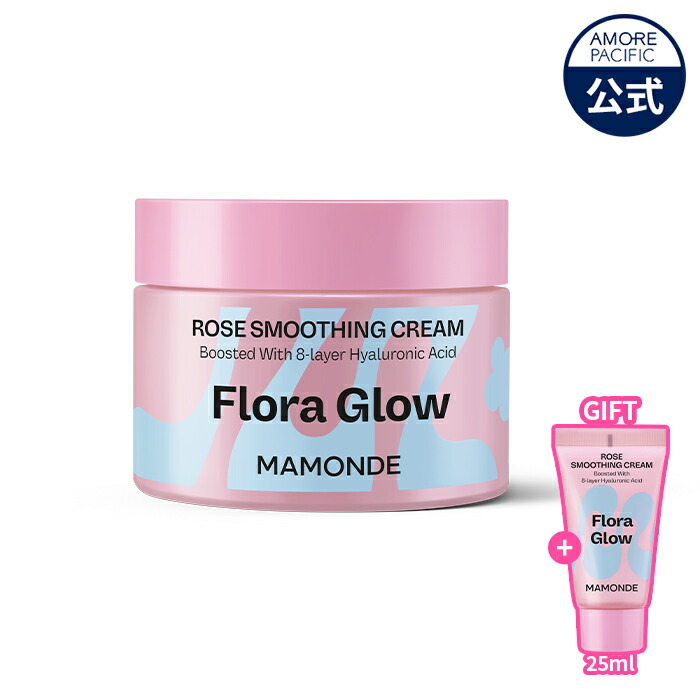 アモーレパシフィック　ラインエイジング　リモデリング　クリーム　フェイスクリーム 楽天市場】 Amorepacific Brands > 💝＼最大35％OFF／楽天スーパーSALE