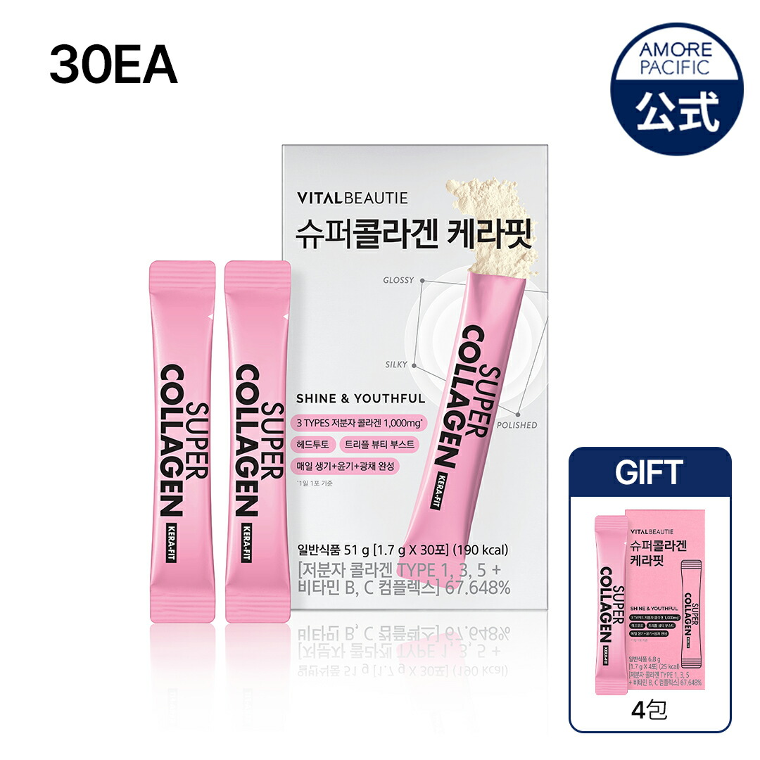 楽天市場】【VITALBEAUTIE公式】スーパーシリーズ (全5種