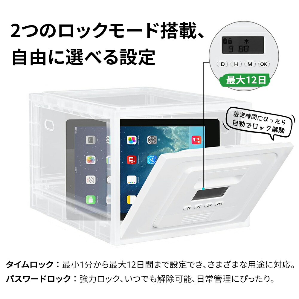 楽天市場】＼SS半額 クーポンで4,092円／タイムロッキングコンテナ