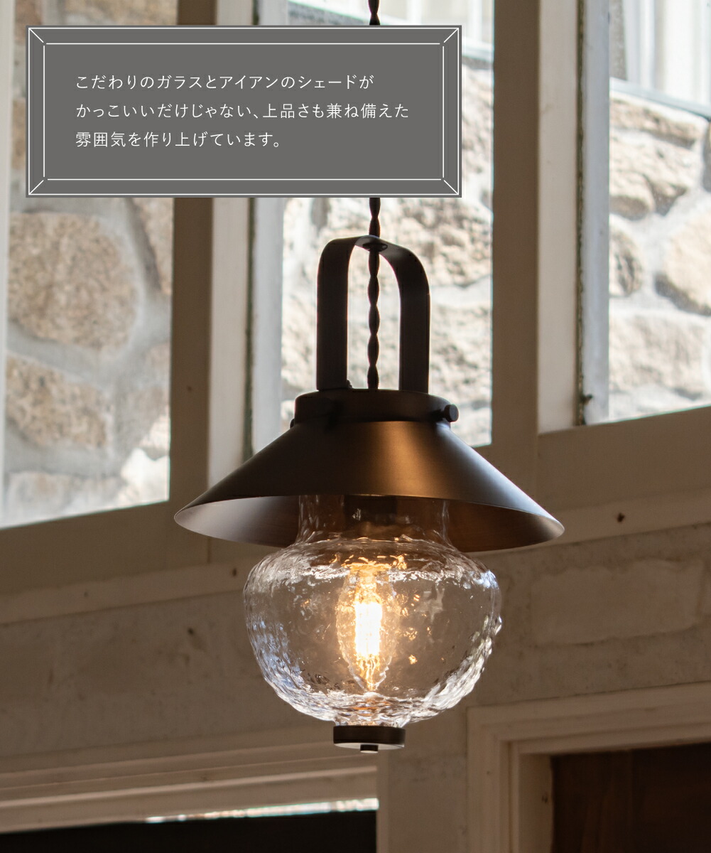 楽天市場】【Ampoule】 ペンダントライト 照明 おしゃれ 1灯 E17