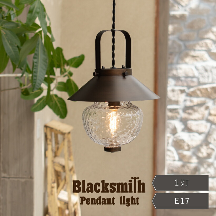 楽天市場】アイアン（ライト・照明器具｜インテリア・寝具・収納）の通販