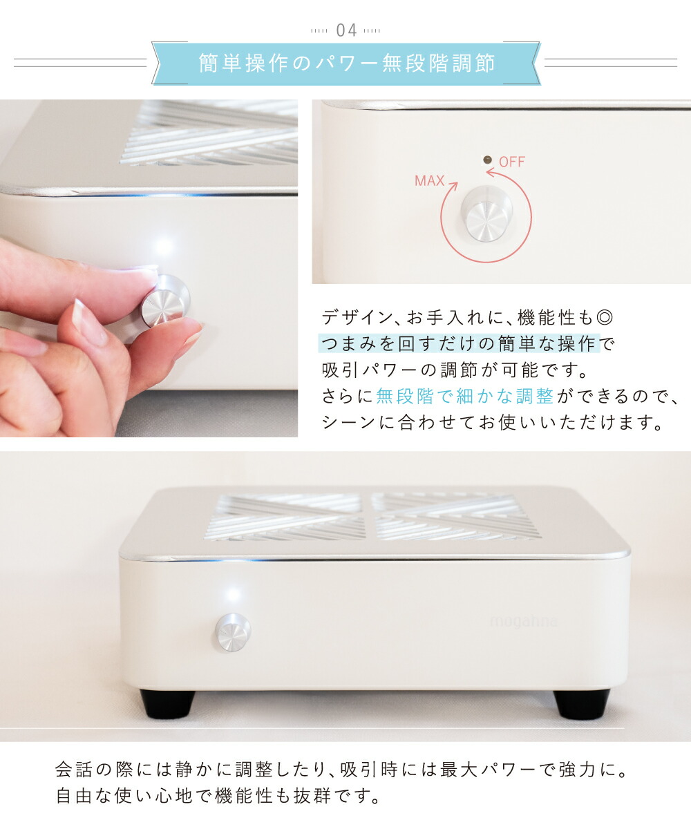 楽天市場】ネイルダストコレクター 集塵機 ネイリスト監修 プロ仕様