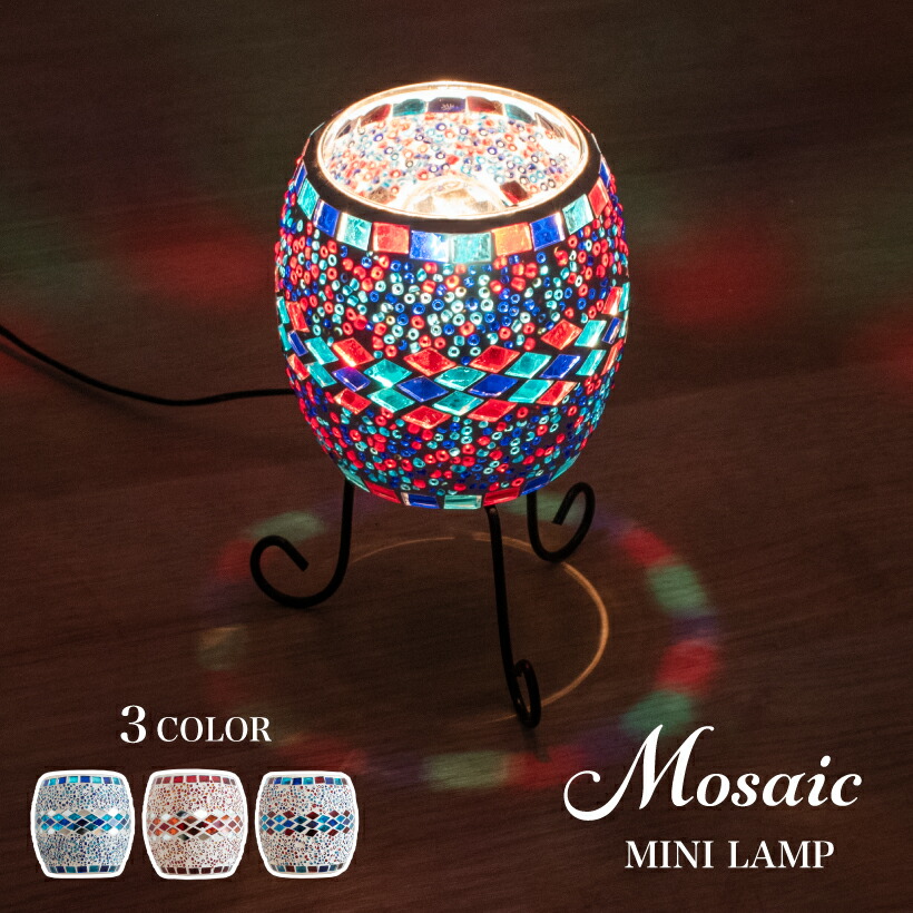 楽天市場】【ISHIGURO】 テーブルランプ モザイクランプ テーブル