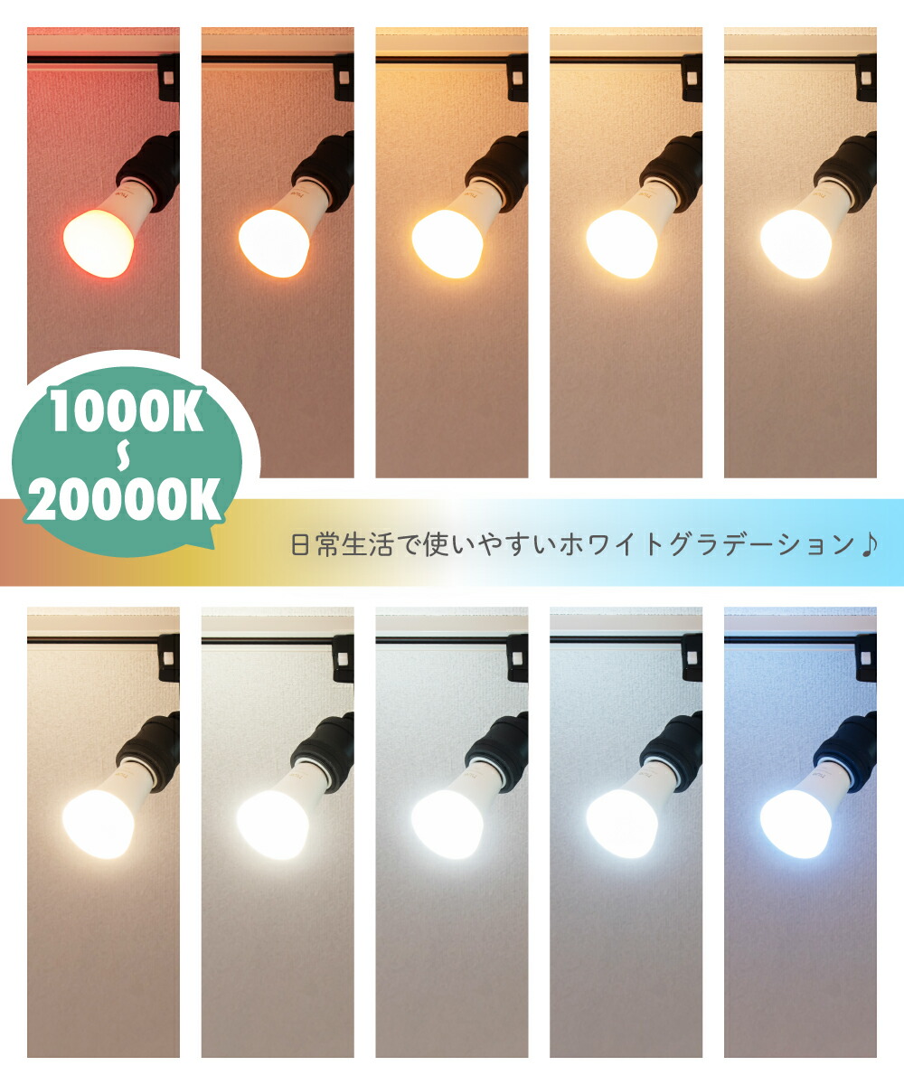 楽天市場】【Philips Hue】 LED電球 スマートライト LED 電球 E26 9W