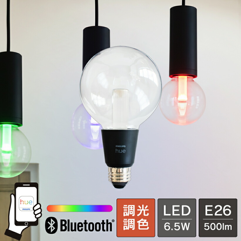 楽天市場】【Philips Hue】 LED電球 スマートライト LED 電球 E26 6.5W