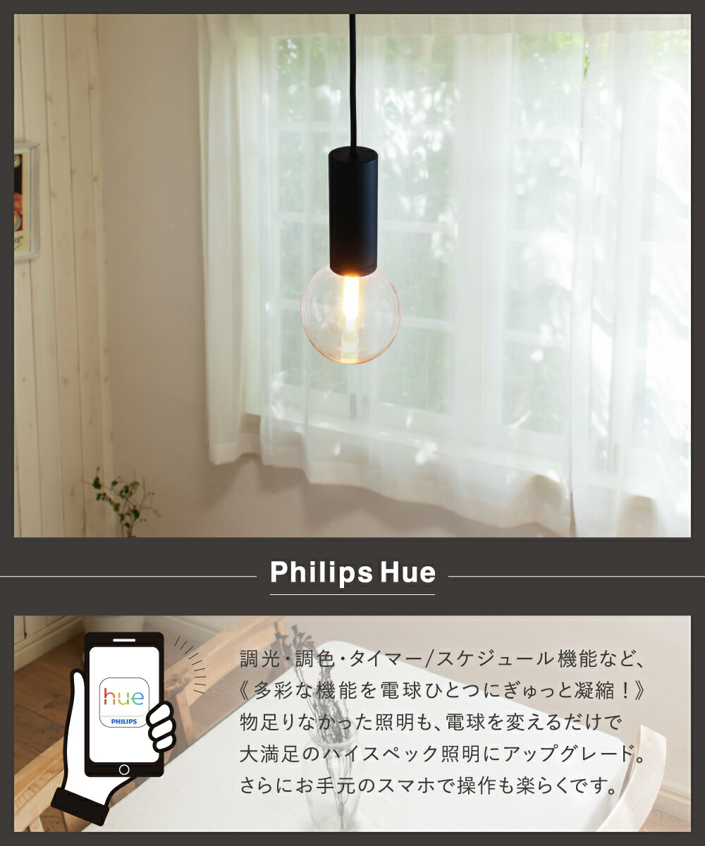 楽天市場】【Philips Hue】 LED電球 スマートライト LED 電球 E26 6.5W