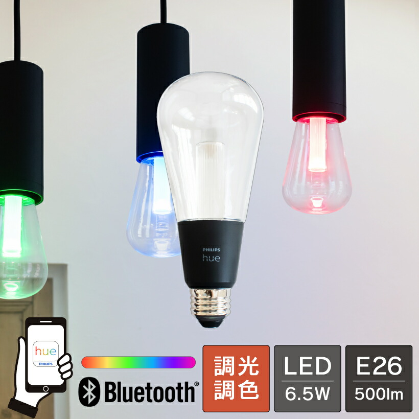 楽天市場】【Philips Hue】 LED電球 スマートライト LED 電球 E26 6.5W