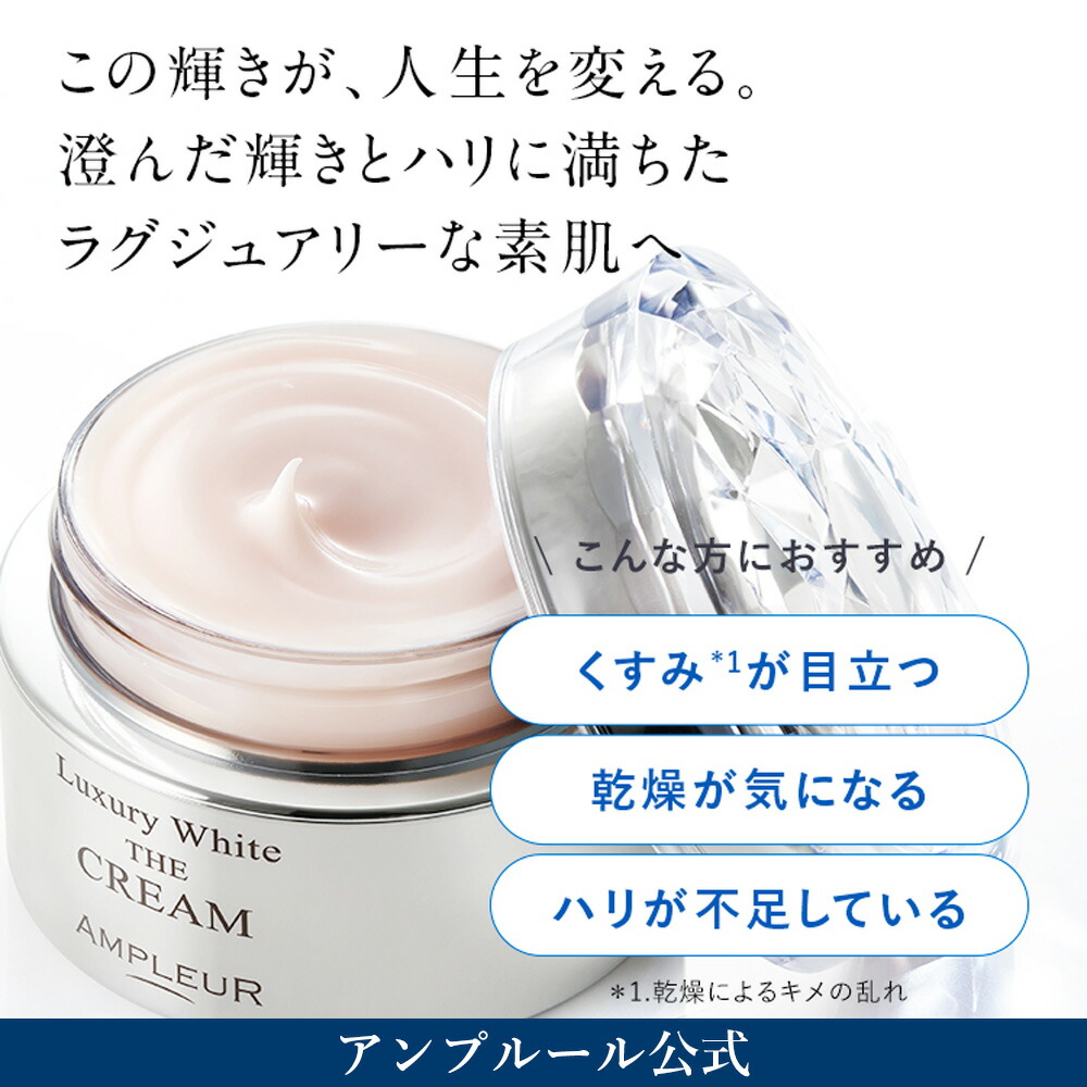 楽天市場】＼スーパーSALE期間ポイント20倍／アンプルール公式【夜用