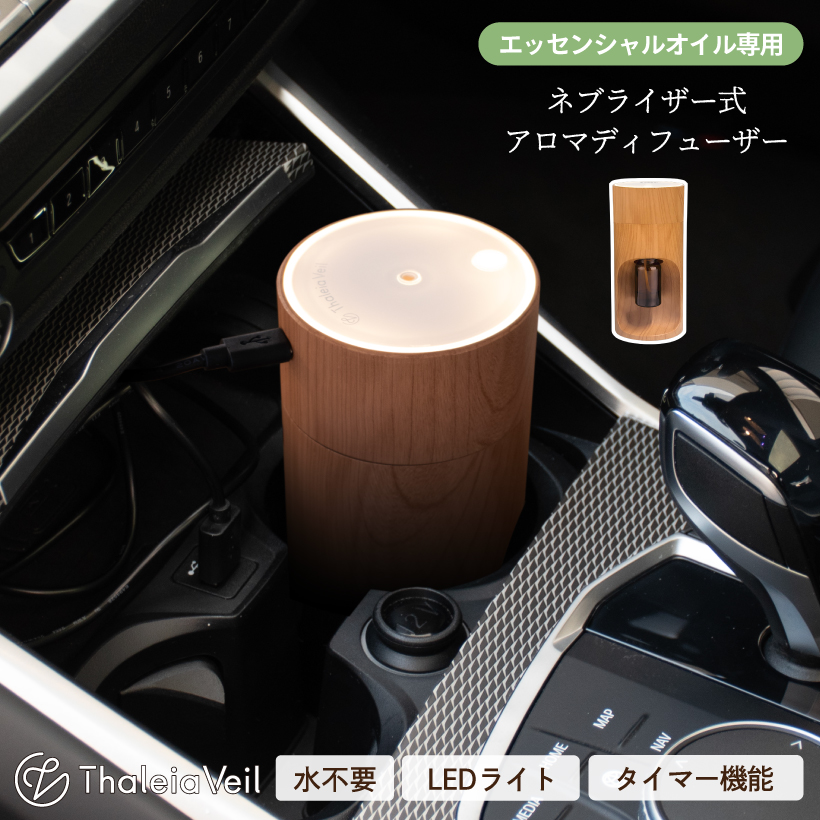楽天市場】アロマディフューザー 水なし 車 噴霧式 ディフューザー