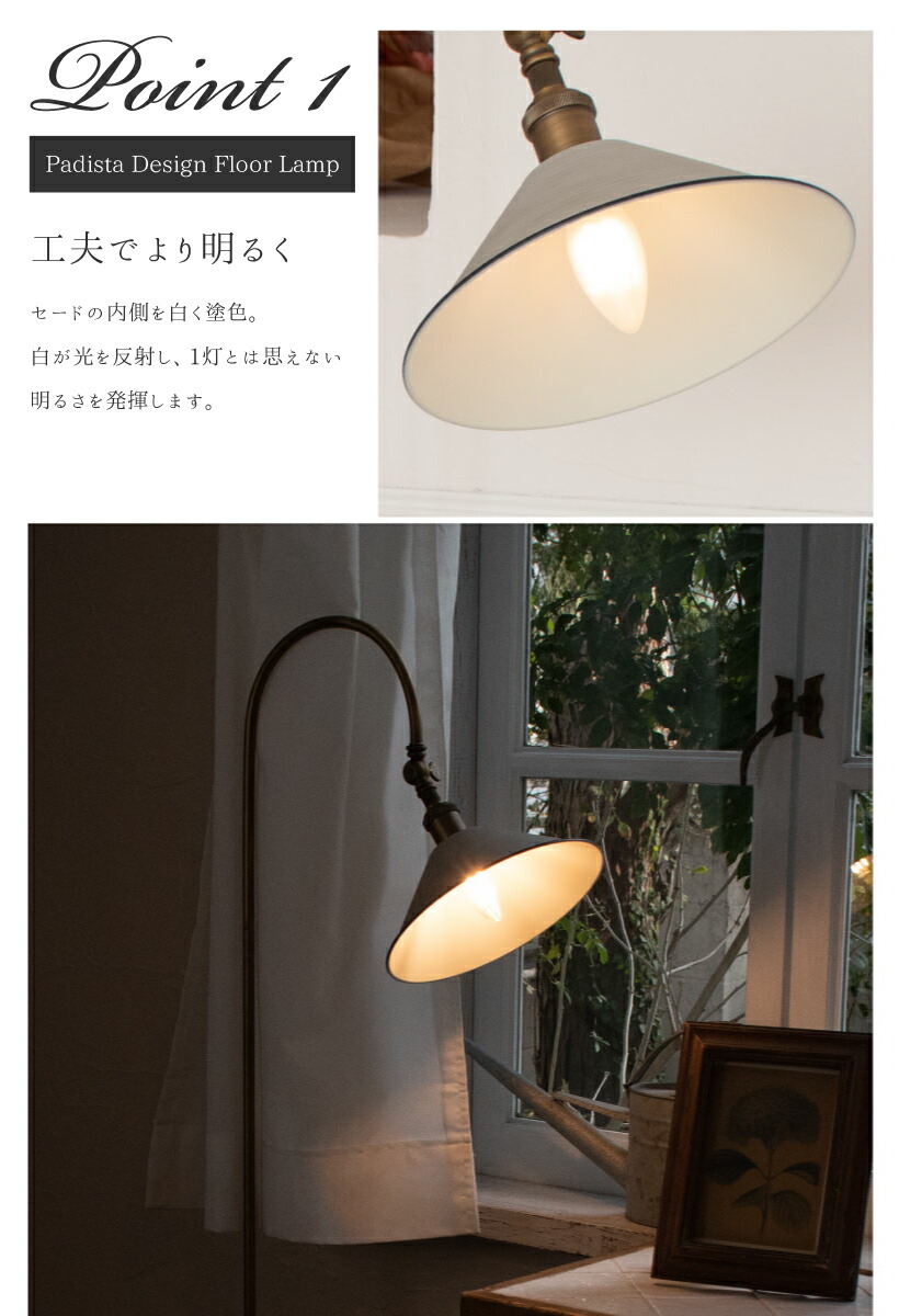 楽天市場】【Ampoule】フロアライト フロアスタンド フロアランプ 間接