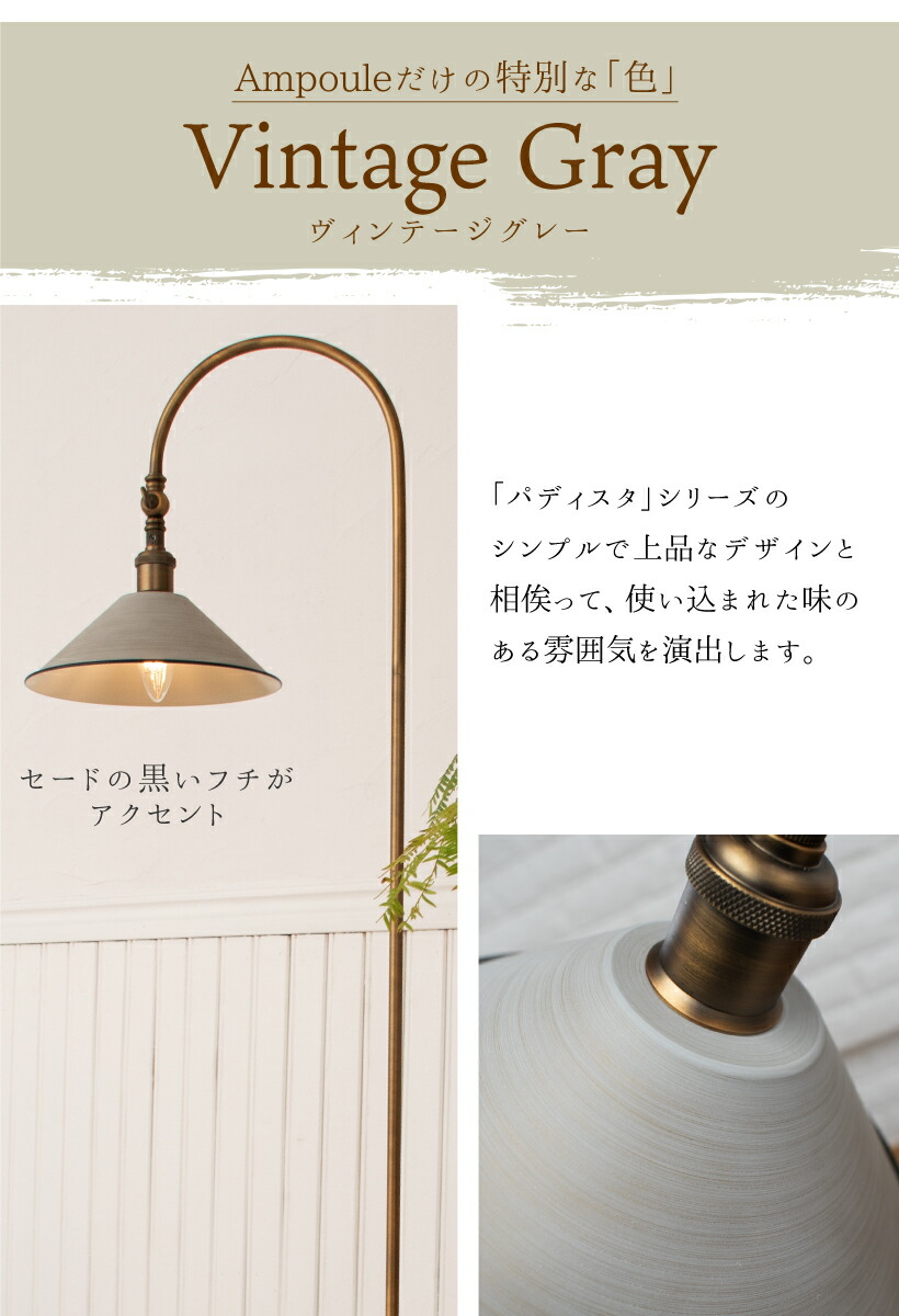 楽天市場】【Ampoule】フロアライト フロアスタンド フロアランプ 間接
