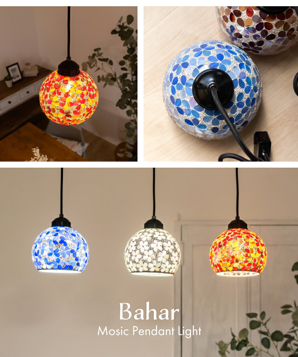 楽天市場】【ISHIGURO】 ペンダントライト モザイク おしゃれ かわいい