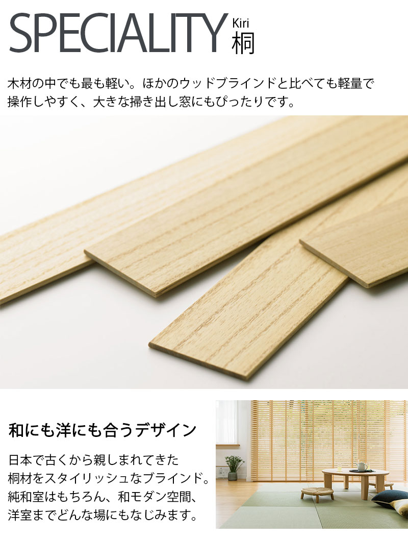 楽天市場】【最大ポイント23倍＋クーポン】TOSO 木製ブラインド ウッド