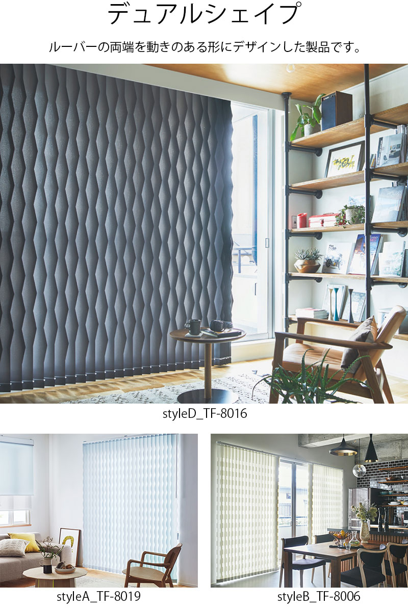 楽天市場】【最大ポイント23倍＋クーポン】バーチカルブラインド