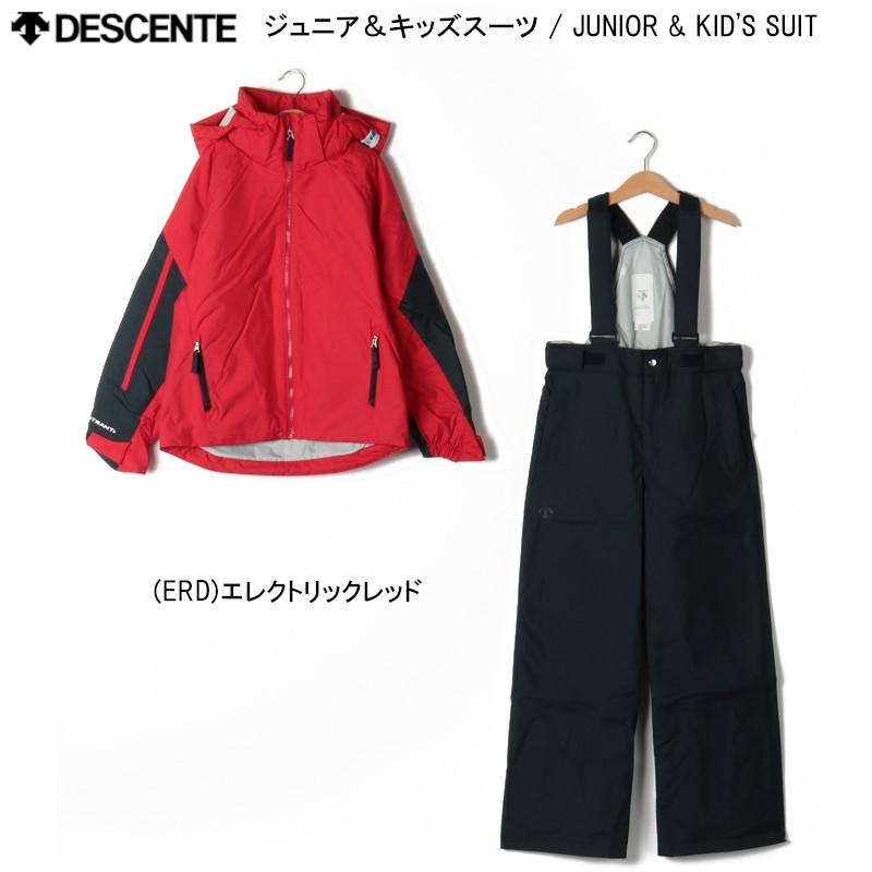 スキーウェア キッズ descente」の人気商品一覧 | 安い商品を通販