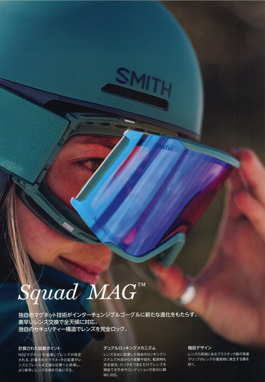楽天市場】スミス 2024 SMITH SQUAD MAG PACIFIC FLOW CPphoto スキー