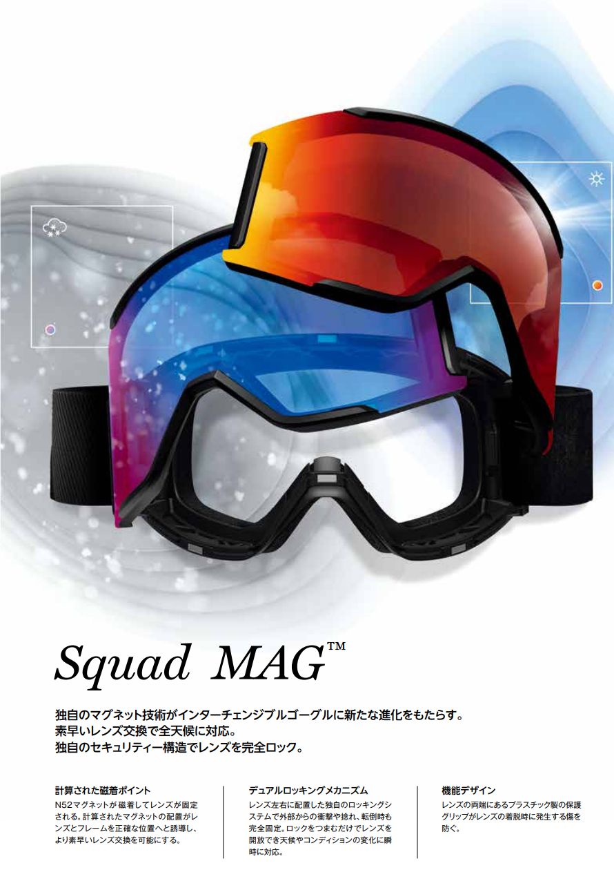楽天市場】スミス 2023 SMITH THE NORTH FACEコラボ Squad MAG TNF