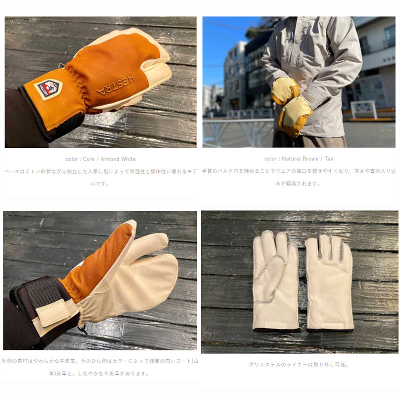 楽天市場】ヘストラ グローブ HESTRA 33872 TOPO 3-Finger Full