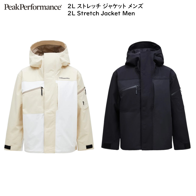 スキーウェア peak performance」の人気商品一覧 | 安い商品を通販