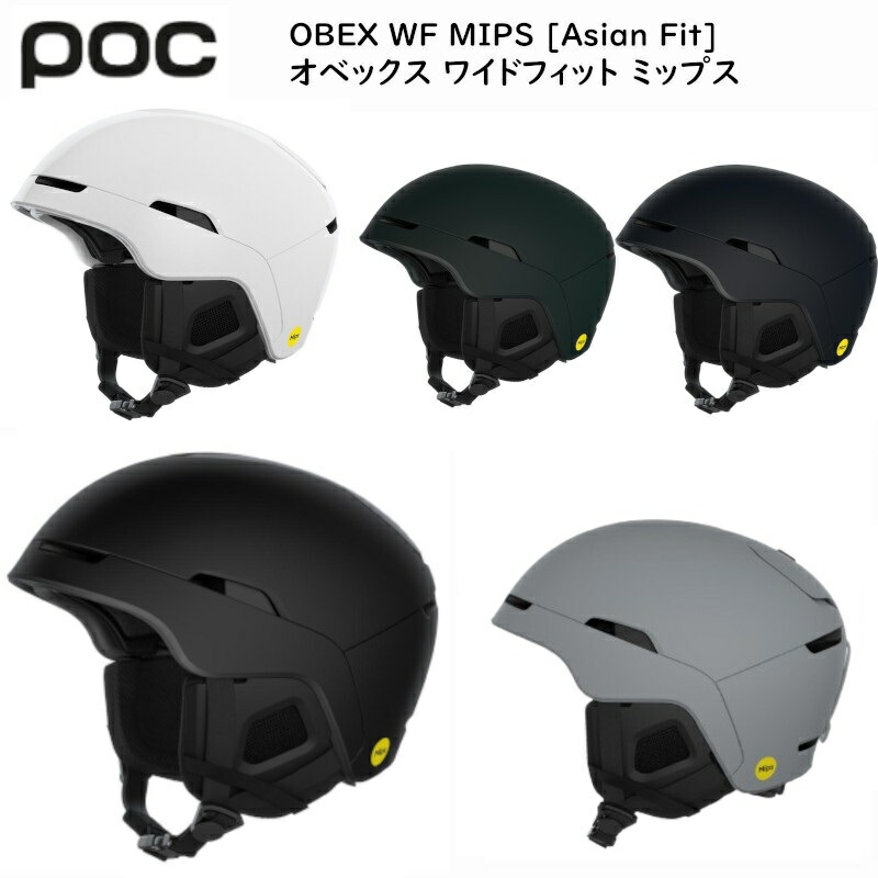 スキー ヘルメット POC」の人気商品一覧 | 安い商品を通販サイトから