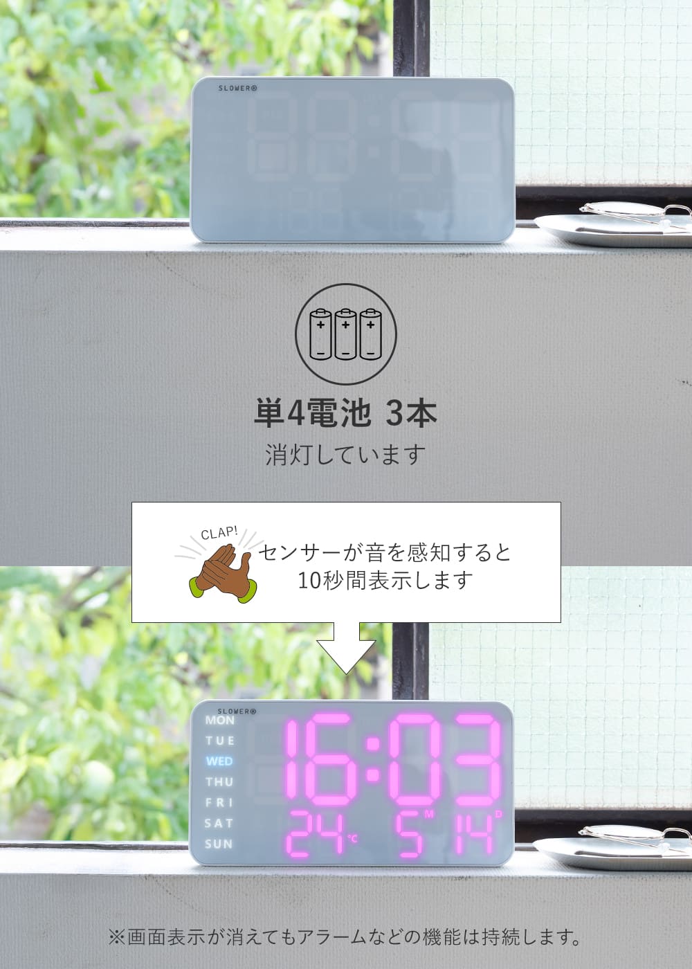 楽天市場】【SS限定P2倍】 置き時計 掛け時計 デジタル おしゃれ AC