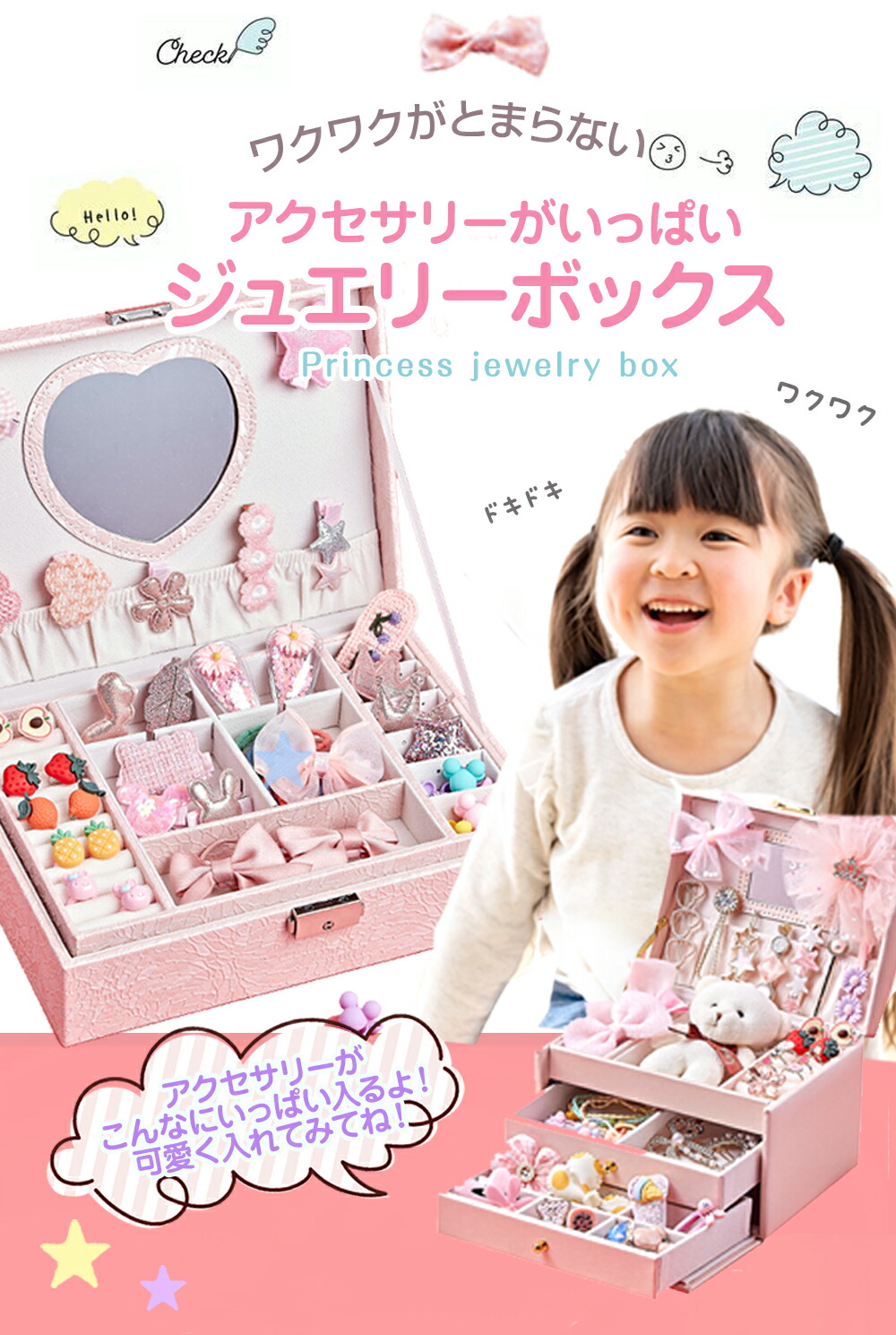 楽天市場】【即納・楽天1位】 プレゼント 4歳 女の子 ジュエリー