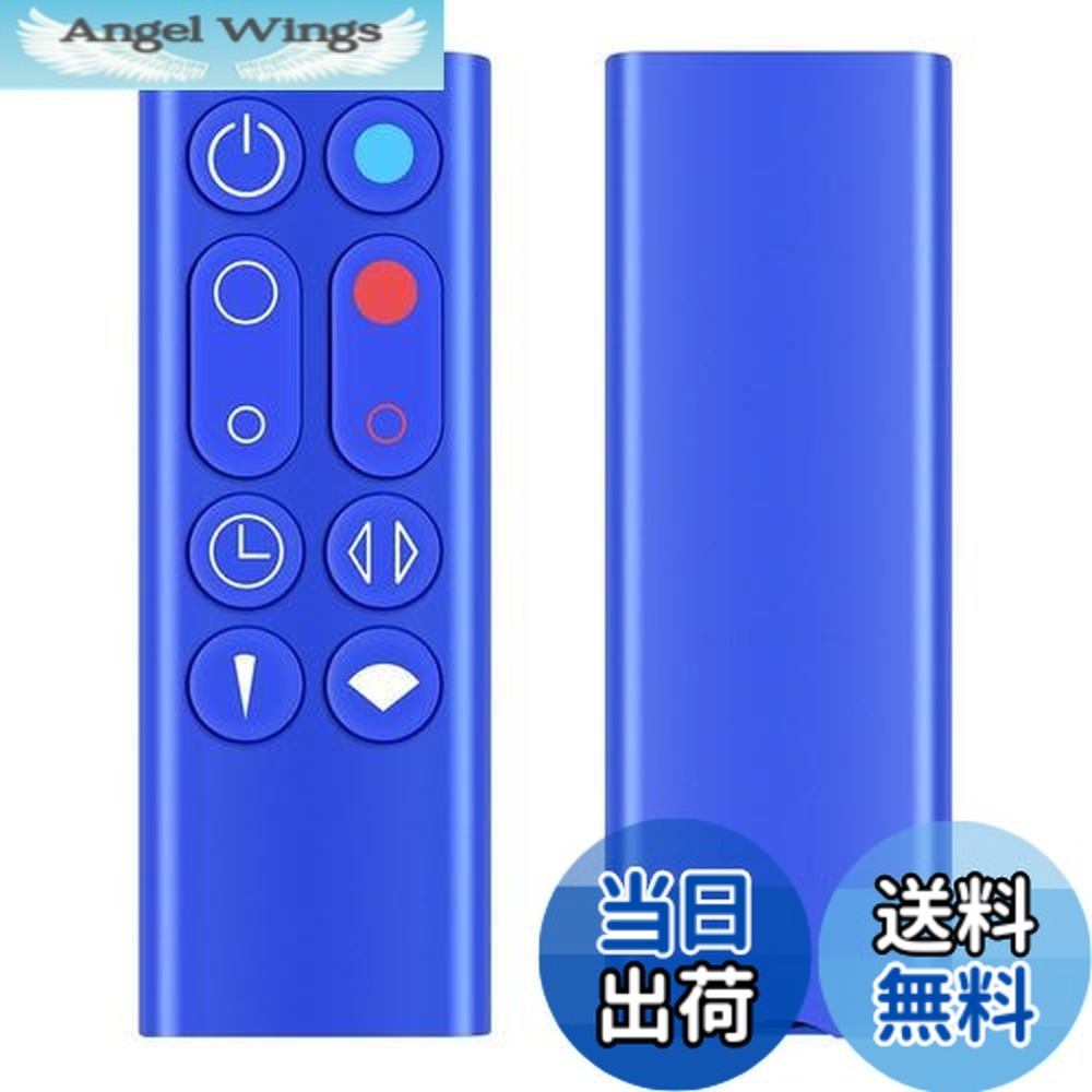 楽天市場】dyson hot cool am09の通販