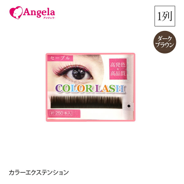 楽天市場】まつげエクステ マツエクセルフ まつエク カラー カラー