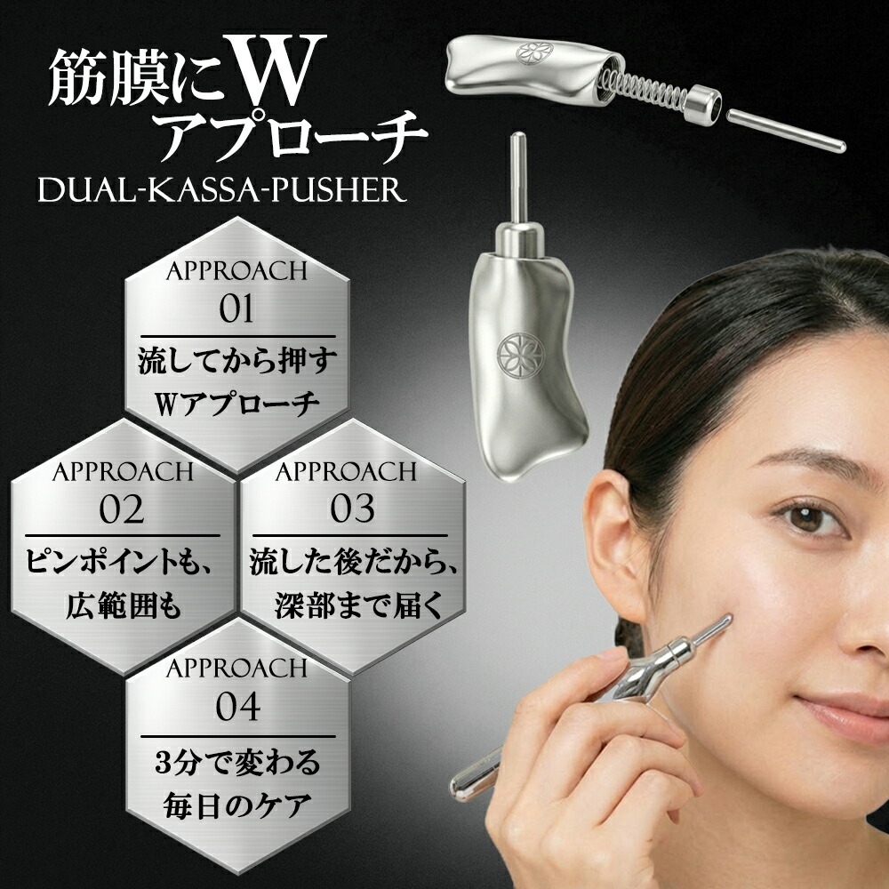 楽天市場】【期間限定50%オフクーポン☆スーパーセール】 ポスポス美顔