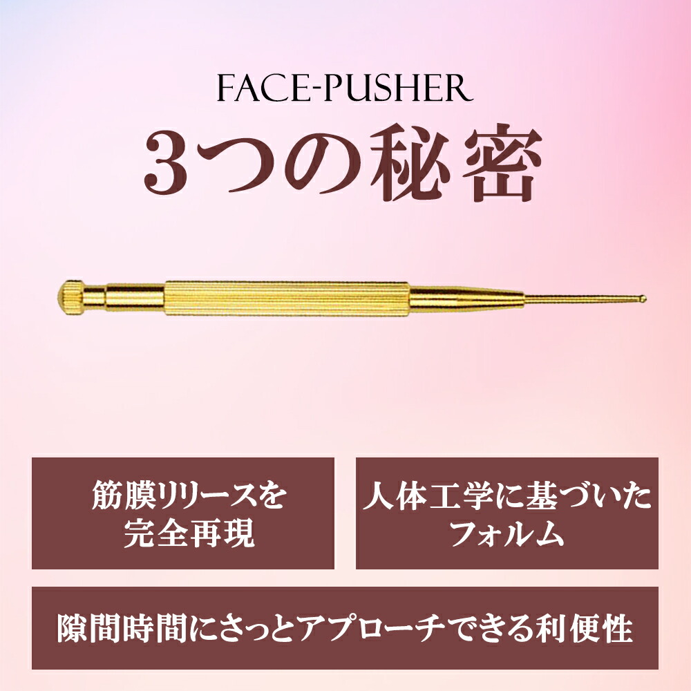 楽天市場】【最大40%オフクーポン☆スーパーセール】ツボ押し棒