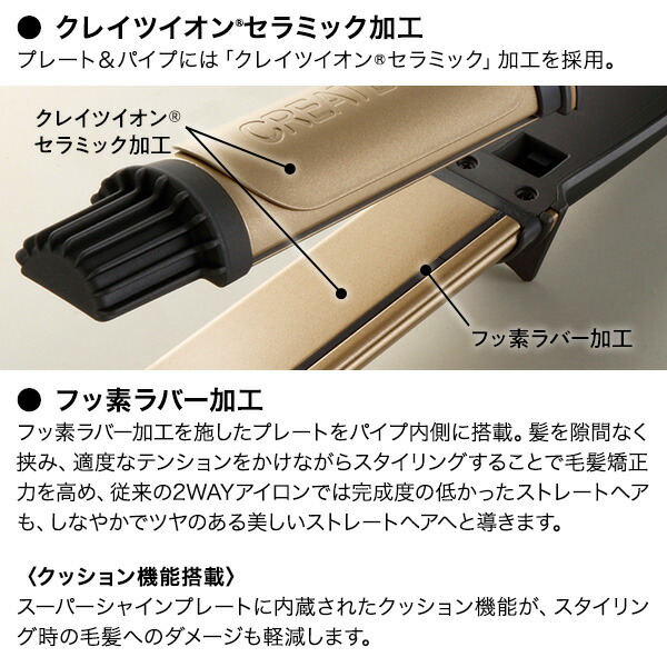 楽天市場】【正規品 送料無料 平日即日発送 海外対応】クレイツイオン